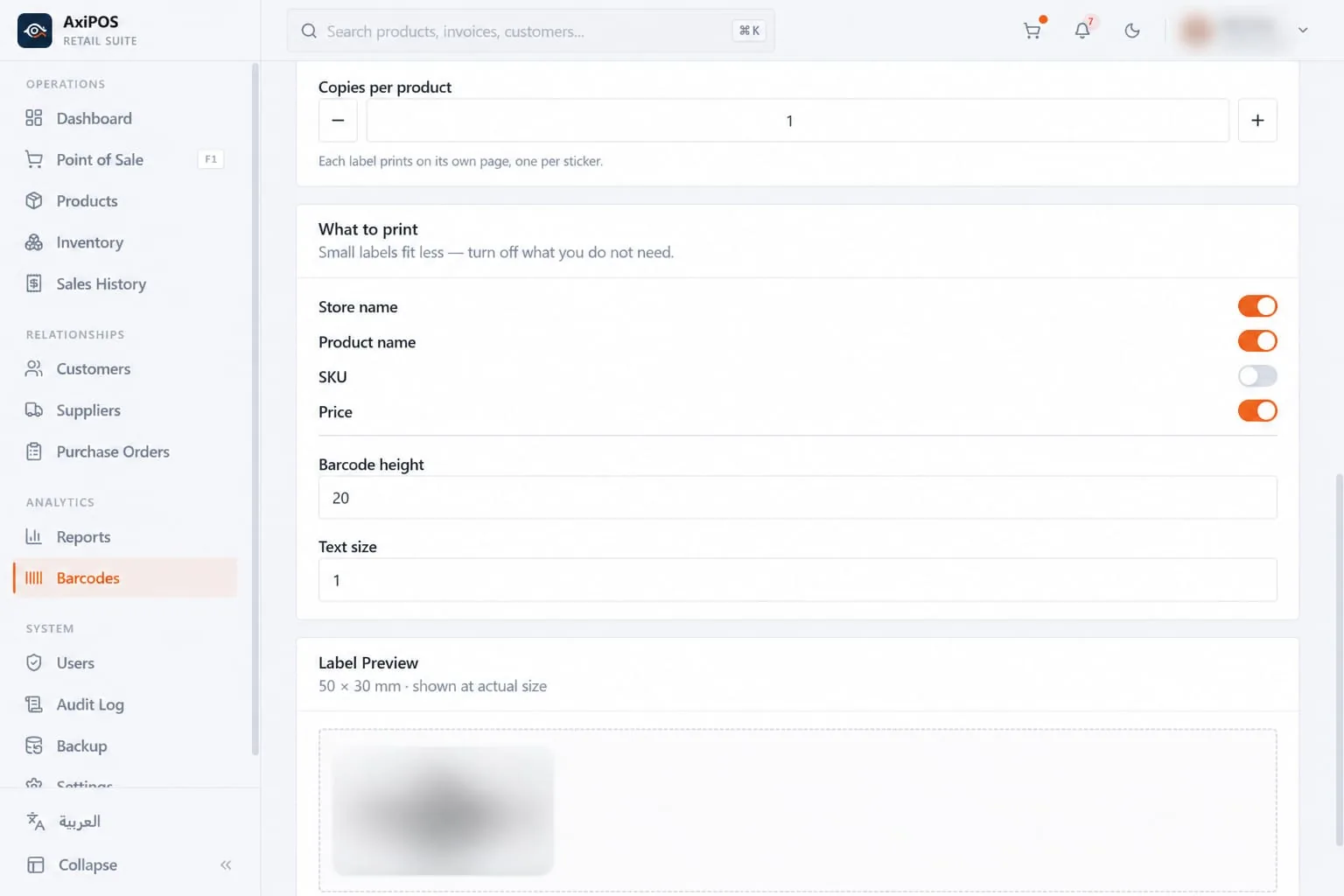 AxiPOS barcode label management with print preview and product label configuration